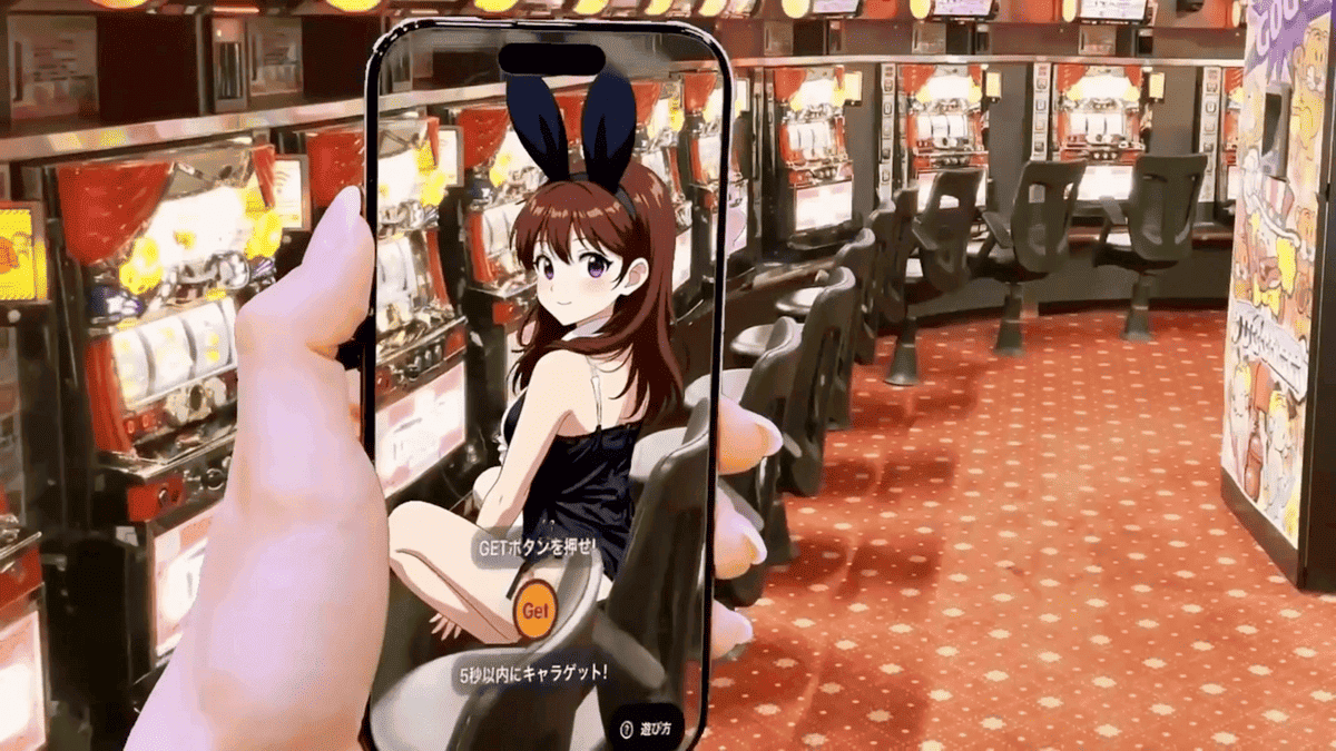 AR信頼度表示のイメージ